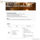 와이케이환경 이미지