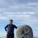 법계사 - 903 | 법계사