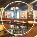 팀플레이스 이미지