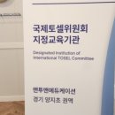 맨투맨에듀케이션학원 이미지