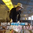 소녀농장 이미지