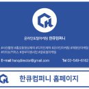 토탈컴퍼니 이미지