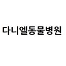 위즈펫동물병원 이미지