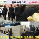 상복공원 장례식장 이미지
