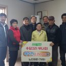 용담2리 이미지