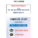 금정모텔여관 이미지