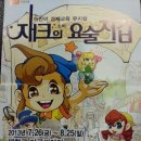 더굿씨어터 이미지