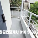 하늘채공간공인중개사사무소 이미지