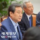 공전경로당 세계일보