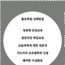 더이화음악학원 - 울주군 천상7길 25 | 더이화음악학원