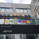 마이큐 당구장 이미지