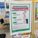 인구보건복지협회강원지회가족보건의원 이미지