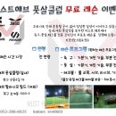 머스트해브풋살클럽 이미지