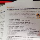 주식회사 일도 이미지