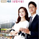 안양 센트럴 헤센 2차 이미지