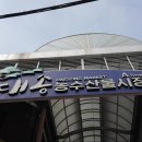 성안고기백화점 이미지