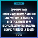 고온환경자원 이미지