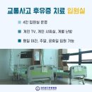 365 엄지한방병원 이미지