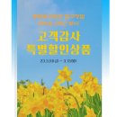 롯데하이마트(주) 압구정점 | 북3 / SK매직 올인원파워 인덕션 모두 알뜰하게 잘 사는 법, 롯데하이마트 압구정메가스토어 구매요령