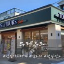 경주 뚜레쥬르 충효점 벌꿀 카스테라 - 칼로리·영양정보