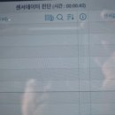 6번카센타 이미지