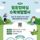 월등면 행정복지센터 이미지