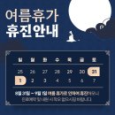 웰206정형외과의원 이미지