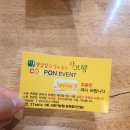 샤브향 이미지