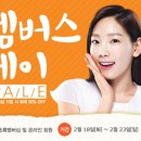(주) 네이처리퍼블릭 이미지