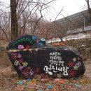 경기둘레길 연천12코스 이미지