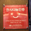 거북이동네울산삼산 이미지