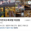 의성염매상설시장 네이버블로그
