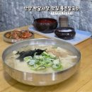 다이소 안양박달시장점 | 안양 박달시장 맛집 통큰칼국수 가성비 칼국수