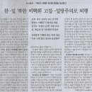 사인나라