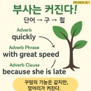 원리영어교습소