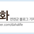 다미해물짬뽕왕돈까스 이미지