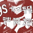 나인즈
