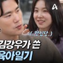 절친 토큐멘터리 4인용 식탁 이미지