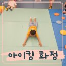 신흥축산 | 일산대형키즈카페 화정 아이킹 꿀팁 대방출 6살 후기