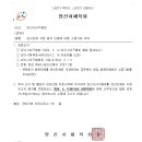 양산시실내야구연습장