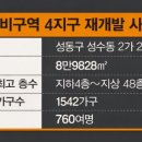 번갯불
