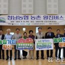 청남시장 이미지