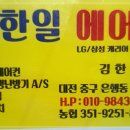 대전에어컨 네이버블로그