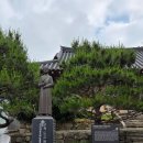 하우현 성당