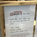 마더스쿡 이미지