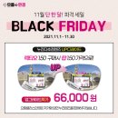 으뜸플러스안경 경산영남대점 이미지