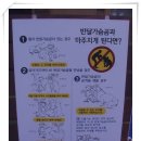 반야봉산장 Daum카페