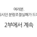 무척바른한의원 이미지