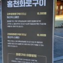 홍천애플비발디파크 이미지