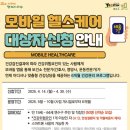 연수구 보건소 이미지